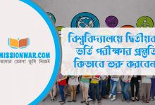 2nd time varsity preparetion