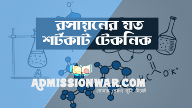 hsc chemistry suggestion