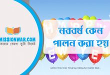 happy new year 2018