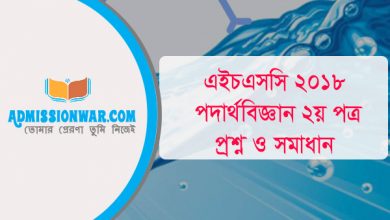 physics_2nd_solution