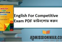 competitive-exam-pdf-download