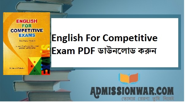 competitive-exam-pdf-download