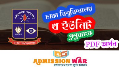 DU B Unit Question Bank PDF