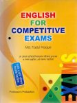 English For Competitive Exam PDF