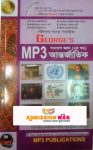 mp3 internatinal pdf