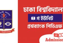 du c unit question bank pdf