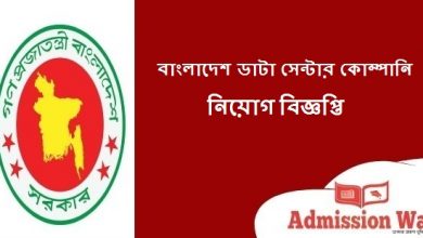 bdccl circular