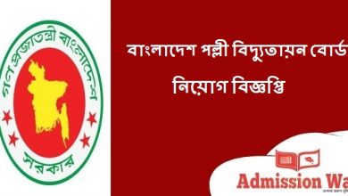 breb job circular