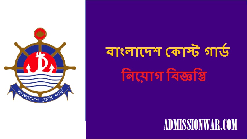 coast gaurd circular