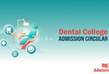 dental admission circular