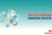 dental admission circular