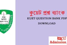 KUET Question Bank
